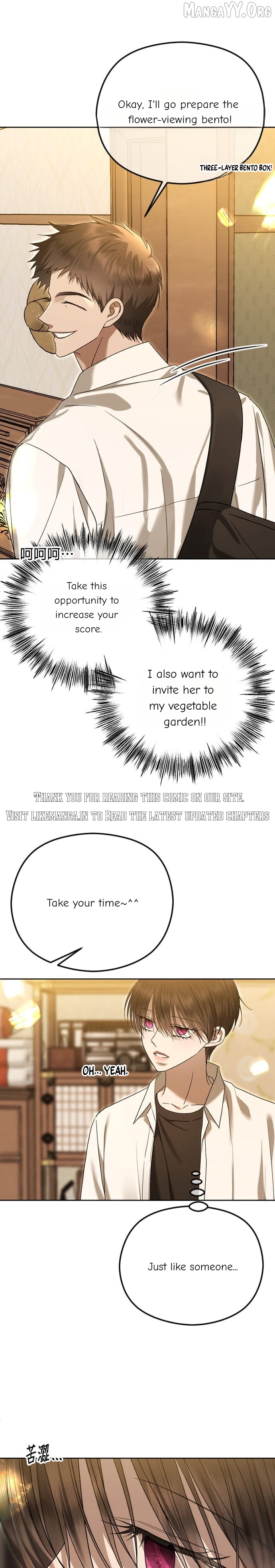 The Ending, I Want to Change it Chapter 102 - page 22
